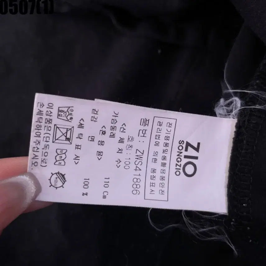[BUNJANG] ZIOZIA Short Sleeve T-Shirt / 지오송지오 반팔