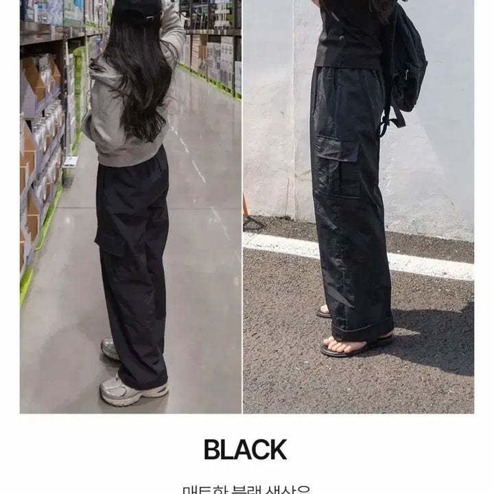 [BUNJANG] Black Cargo Wide Training Nylon Pants / 검정 블랙 카고 와이드 트레이닝 나일론 바지 팬츠