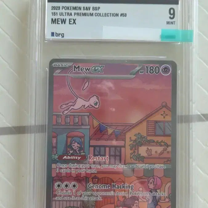 [BUNJANG] Pokemon Card Mew ex (BRG9) North American Edition / 포켓몬카드 뮤ex (brg9) 북미판  판매합니다
