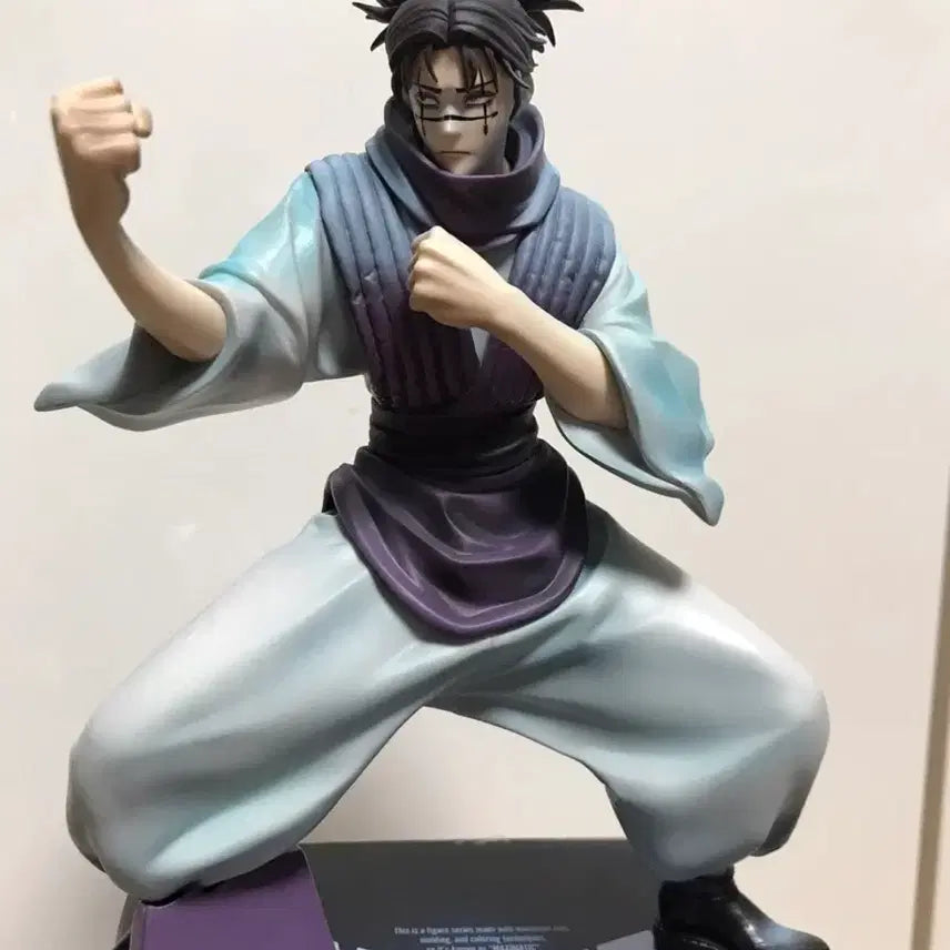 [BUNJANG] Jujutsu Kaisen Choso Banpresto MAXIMATIC Figure / 주술회전 쵸소우 피규어
