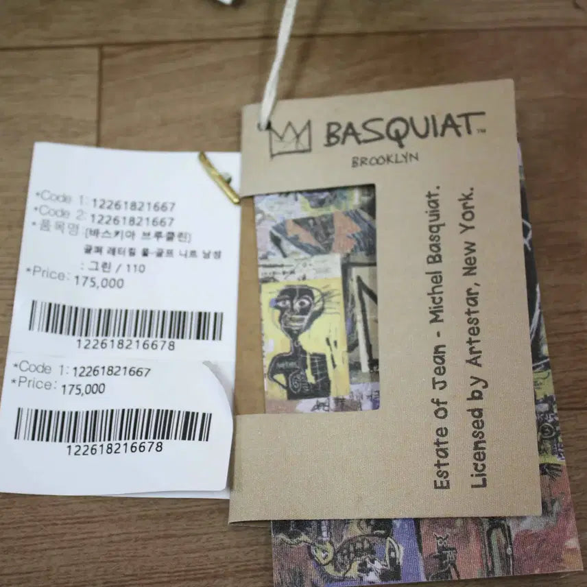 [BUNJANG] Basquiat Men&
