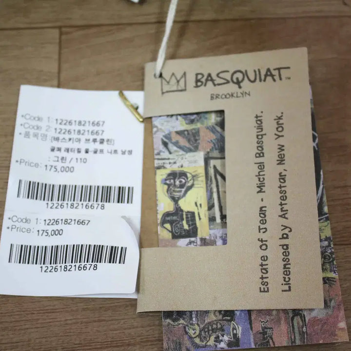 [BUNJANG] Basquiat Men&