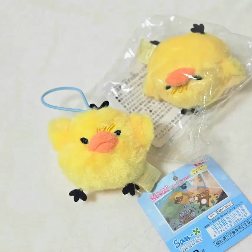 [BUNJANG] Kiiroitori Plush Keychain / 키이로이토리 인형 키링
