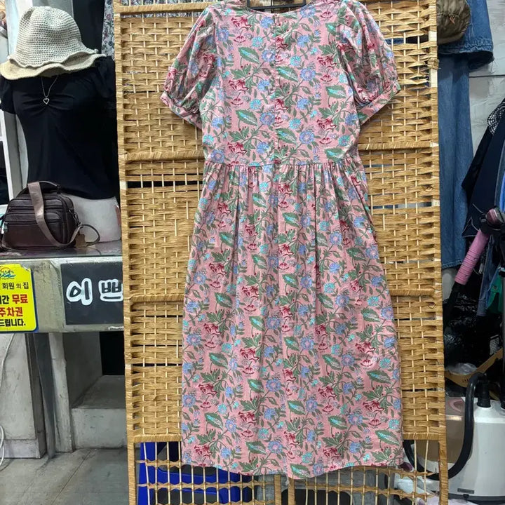 [BUNJANG] Floral Pattern Long Dress / 원피스