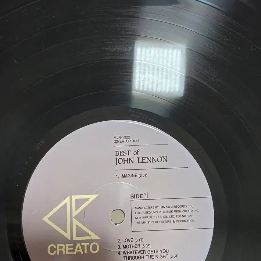 [BUNJANG] John Lennon Best LP / 존 레논 베스트 LP