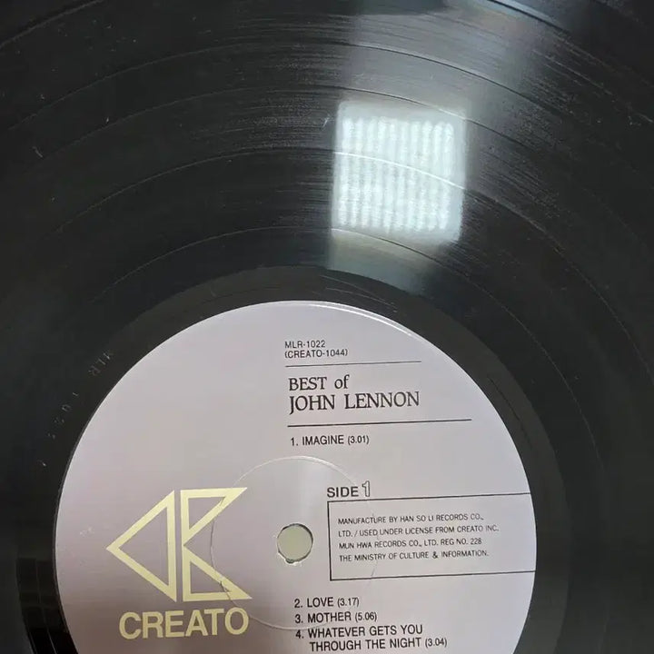 [BUNJANG] John Lennon Best LP / 존 레논 베스트 LP
