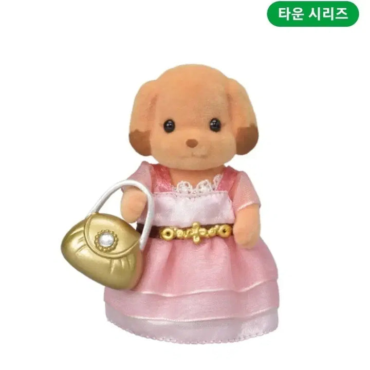 [BUNJANG] Sylvanian Families Town Chocolate Rabbit &amp; Toy Poodle Town Girl Bundle Set / 실바니안 패밀리 타운 쇼콜라 토끼 타운걸 토이푸들