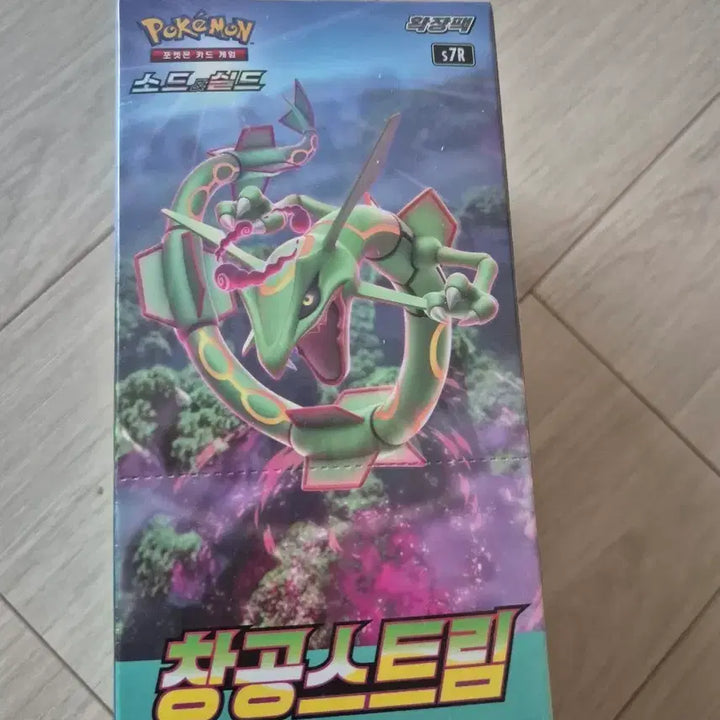 [BUNJANG] ChangGongStream Shrink 0 Pokémon Card Box / 창공스트림 슈링크0 포켓몬카드 박스