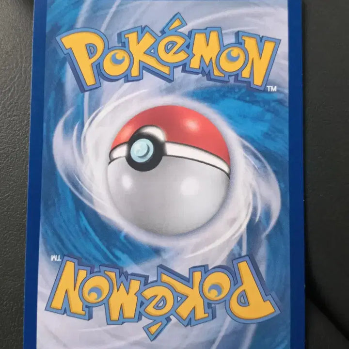 [BUNJANG] Hwagangdol AR Pokemon Card / 화강돌AR 포켓몬카드
