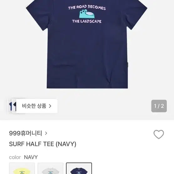 [BUNJANG] 999 Humanity Surf Half Tee Navy M / 999 휴머니티 surf half tee navy M