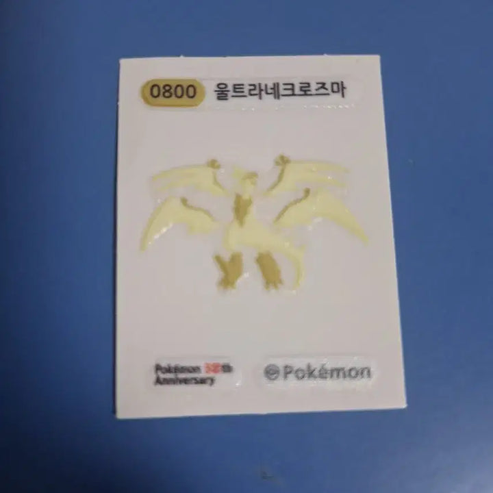 [BUNJANG] Pokemon 30th Anniversary Ultra Necrozma Ttibu Seal / 포켓몬 울트라네크로즈마 30주년 띠부씰