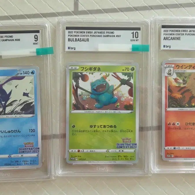 [BUNJANG] Pokemon Card Illustration Contest Promo Bundle Set / 포켓몬카드 일러스트레이션 컨테스트 프로모 판매합니다