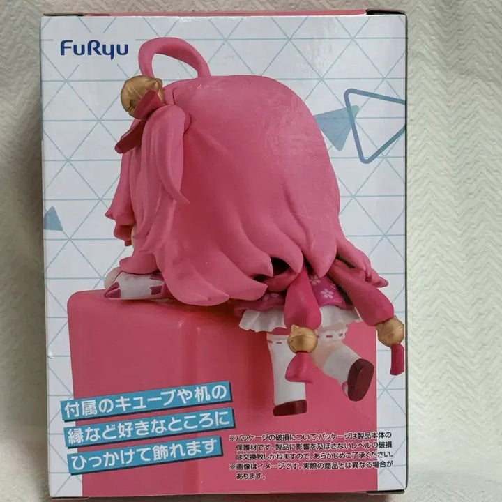 [BUNJANG] Hololive Sakura Miko Hikkake Figure / 홀로라이브 사쿠라미코 힛카케 피규어 판매