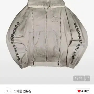 [BUNJANG] SKISM Inducing Zip-Up Hoodie (L) / 스키즘 인듀싱 후드집업 팝니다