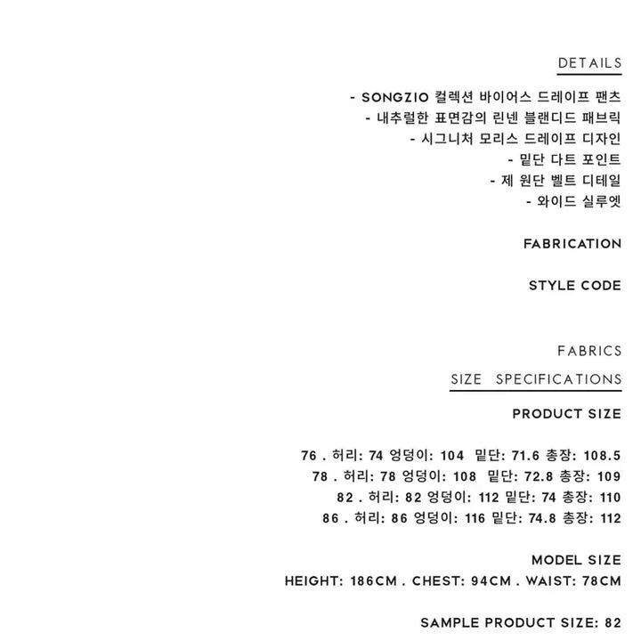 [BUNJANG] Songzio 26SS Bias Drape Pants Grey / * 송지오 26SS 바이어스 드레이프 팬츠 (86) *