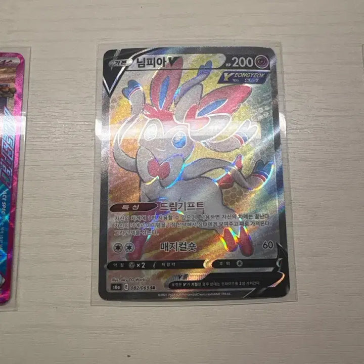 [BUNJANG] Pokemon Cards - Sylveon SR, Mega Latias SR, Espeon&