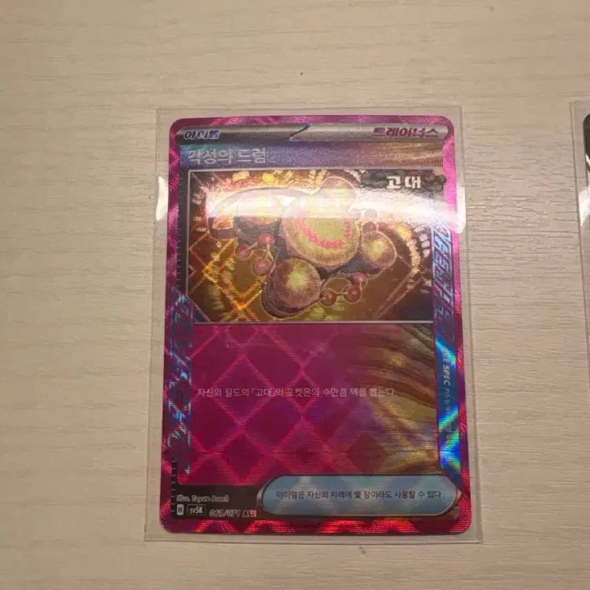[BUNJANG] Pokemon Cards - Sylveon SR, Mega Latias SR, Espeon&
