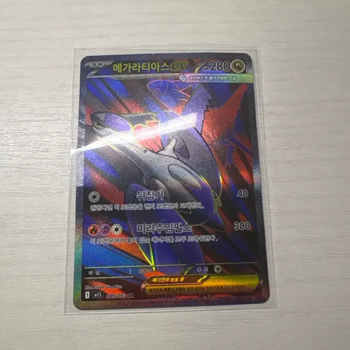 [BUNJANG] Pokemon Cards - Sylveon SR, Mega Latias SR, Espeon&