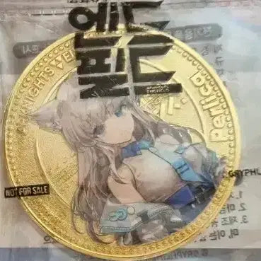 [BUNJANG] Arknights: Endfield Felica Commemorative Coin (Sealed) / 명일방주 엔드필드 GS25 기념주화 팝니다