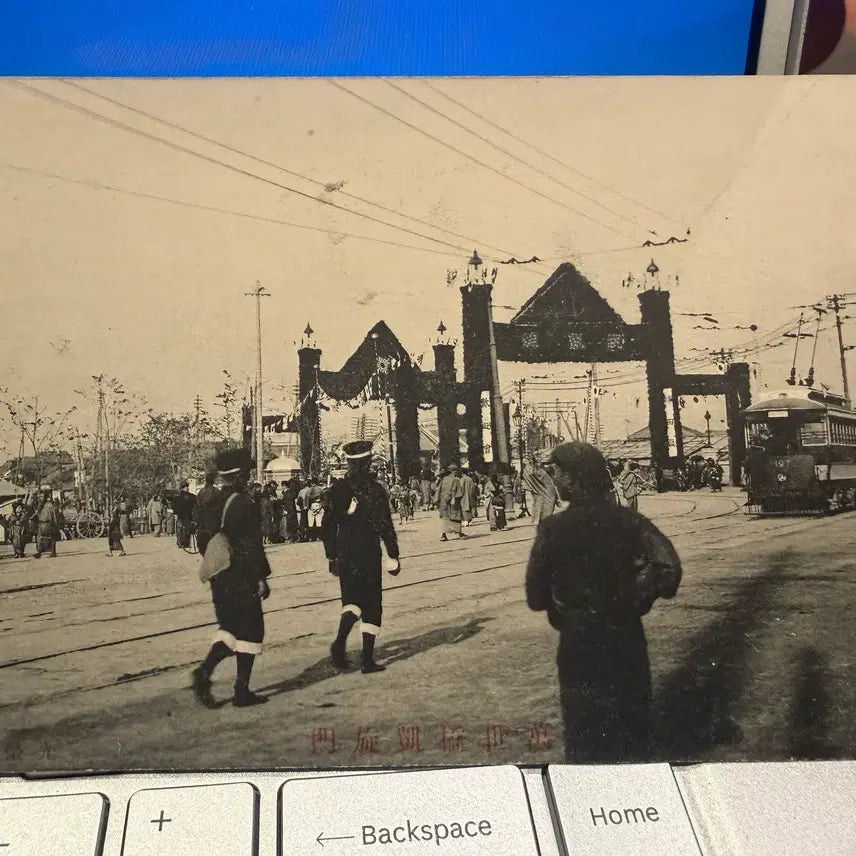 [BUNJANG] 1907 Gyeongseong &