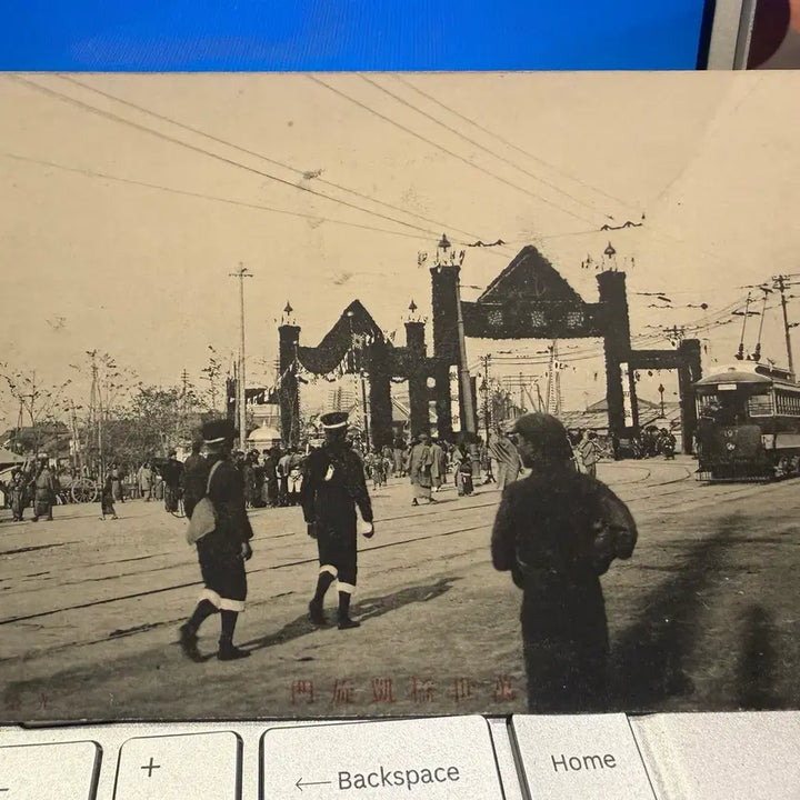 [BUNJANG] 1907 Gyeongseong &