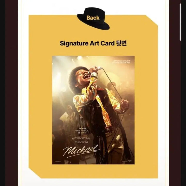 [BUNJANG] Michael Art Card / 마이클 아트카드 판매