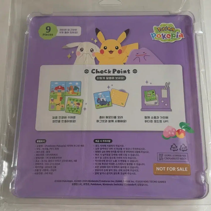 [BUNJANG] Pokemon Poccofia Magnet + Sticker + Chupachups Pikachu Sun Cap (Sealed) / [미개봉] 포켓몬 닌텐도 포코피아 마그넷 + 키링 + 스티커 + 썬캡