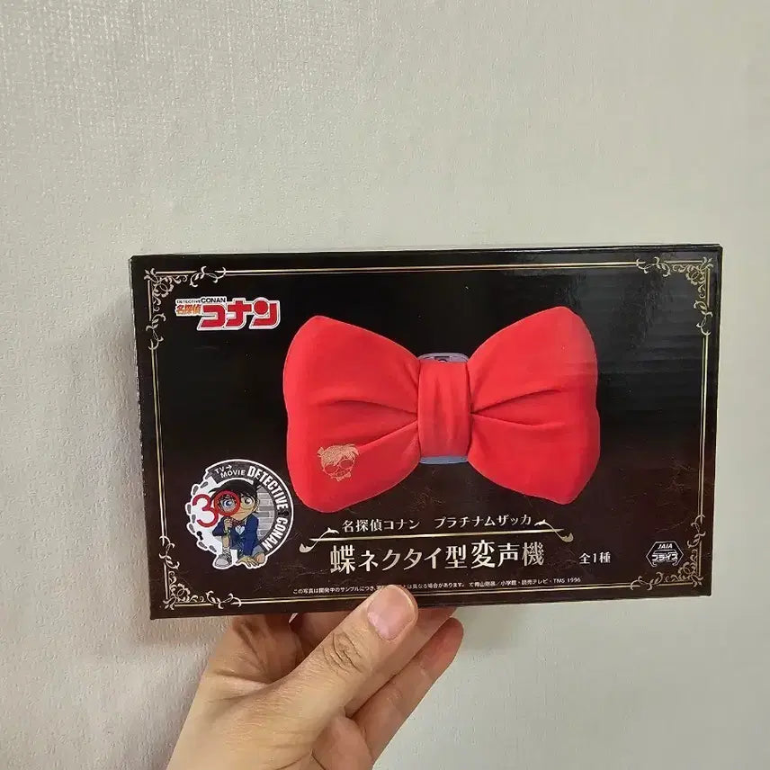[BUNJANG] Detective Conan Butterfly Voice Changer Figure / 명탐정코난 나비 넥타이 음성변조기 피규어