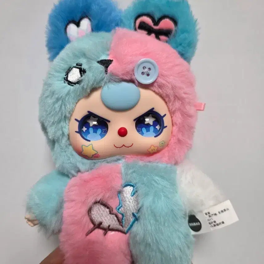 [BUNJANG] Dubao Bath Face Custom Plush Keychain / 두바오 베쓰얼굴로 커스텀