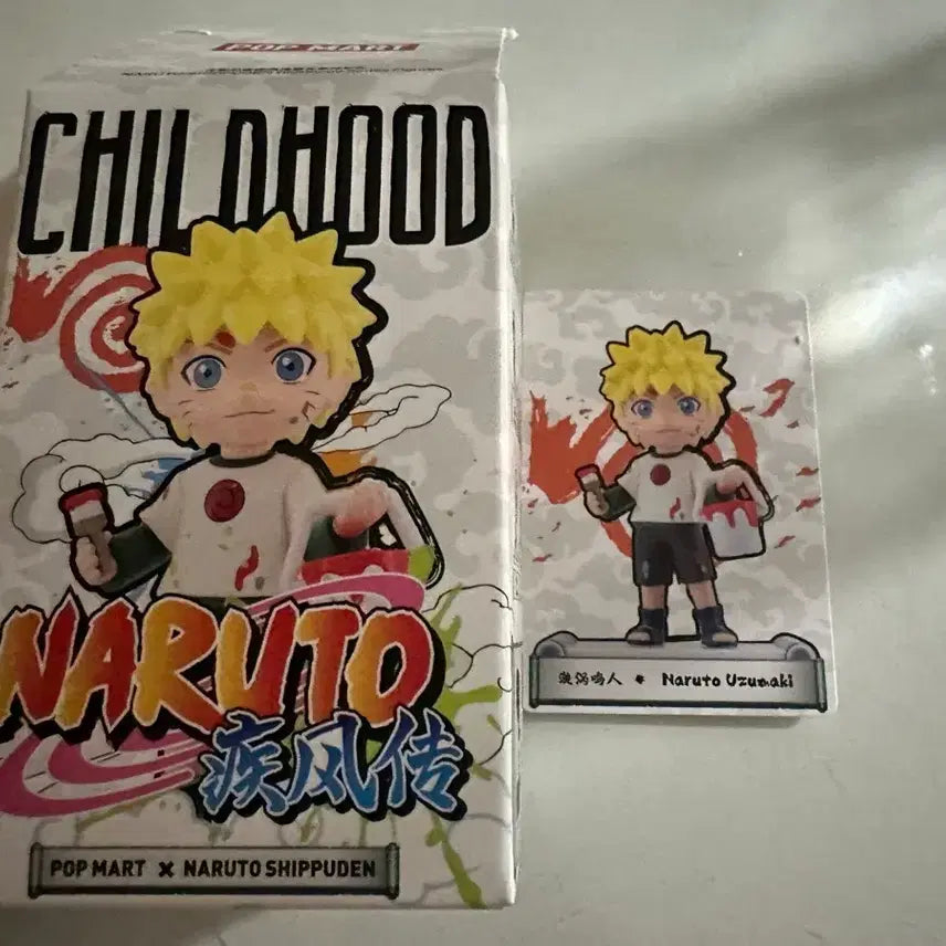 [SOLD OUT] 나루토 팝마트 유년기시절 나루토 피규어