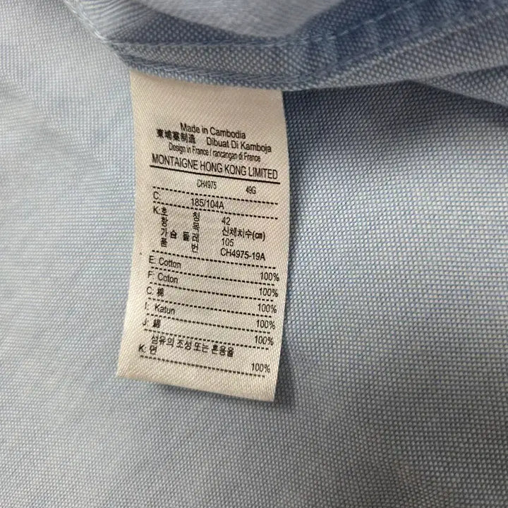 [BUNJANG] Lacoste Regular Fit Short Sleeve Shirt / 라코스테 레귤러핏 반팔
