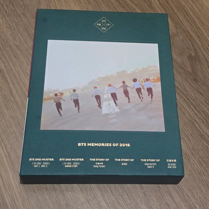 [SOLD OUT] [BUNJANG] BTS Memories DVD 2016 / 방탄소년단 메모리즈 DVD 2016