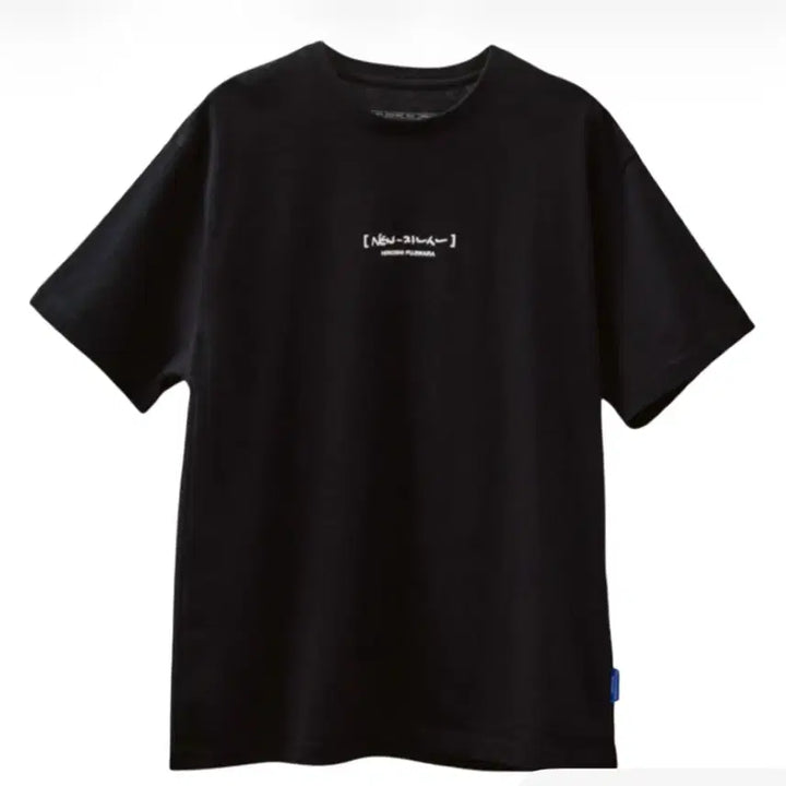 [BUNJANG] NewJeans x Hiroshi Fujiwara Collaboration T-Shirt (XL) / (XL) 뉴진스 x 후지와라 히로시 꼴레 티셔츠