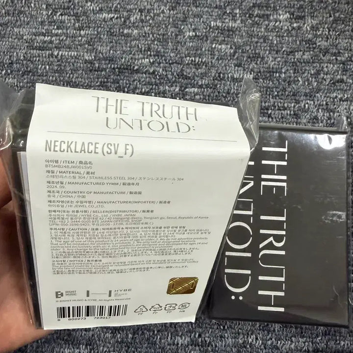 [BUNJANG] THE TRUTH UNTOLD Necklace Stainless Steel 304 / THE TRUTH UNTOLD 목걸이