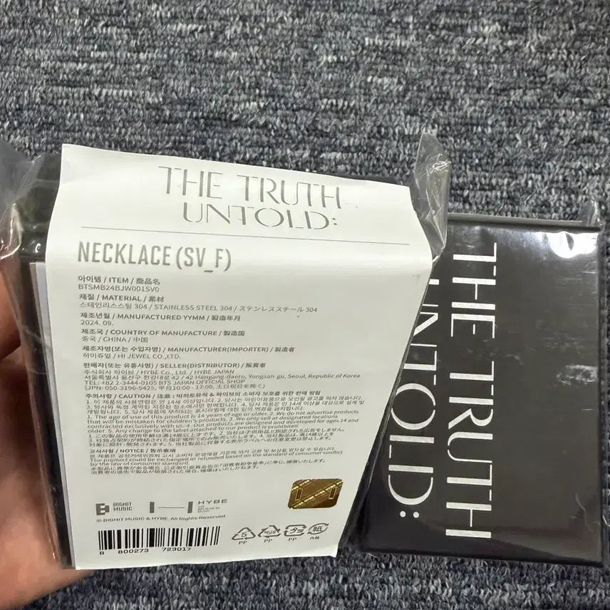 [BUNJANG] THE TRUTH UNTOLD Necklace Stainless Steel 304 / THE TRUTH UNTOLD 목걸이