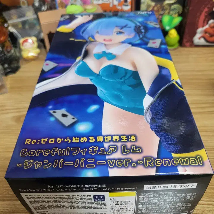 [BUNJANG] Taito Re:Zero Rem Bunny Girl Figure (Sealed) / 리제로부터 렘 바니걸 피규어(미개봉)