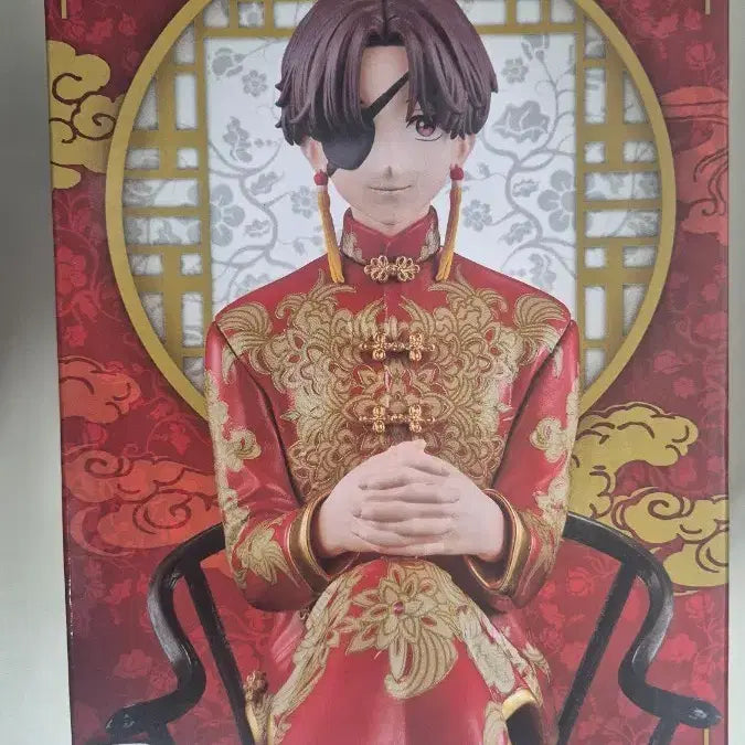 [BUNJANG] Wind Breaker 5th Anniversary Ichiban Kuji Suo Prize B Figure (Sealed) / 택포6.6 미개봉) 윈브레 5주년 쿠지 스오 B상 피규어 제일복그