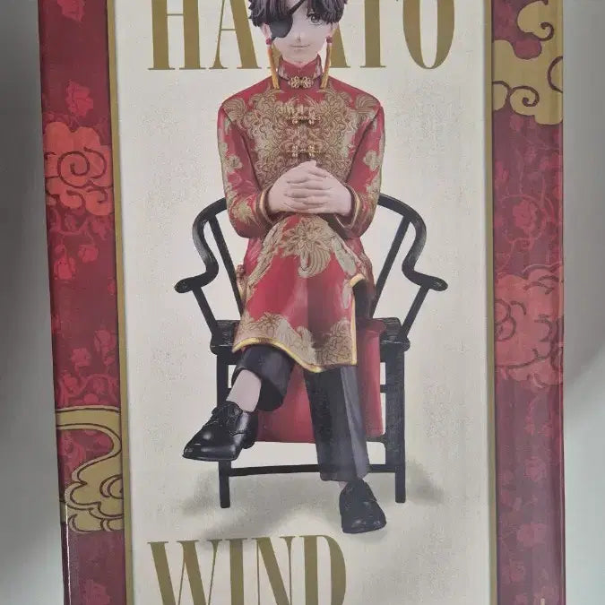 [BUNJANG] Wind Breaker 5th Anniversary Ichiban Kuji Suo Prize B Figure (Sealed) / 택포6.6 미개봉) 윈브레 5주년 쿠지 스오 B상 피규어 제일복그