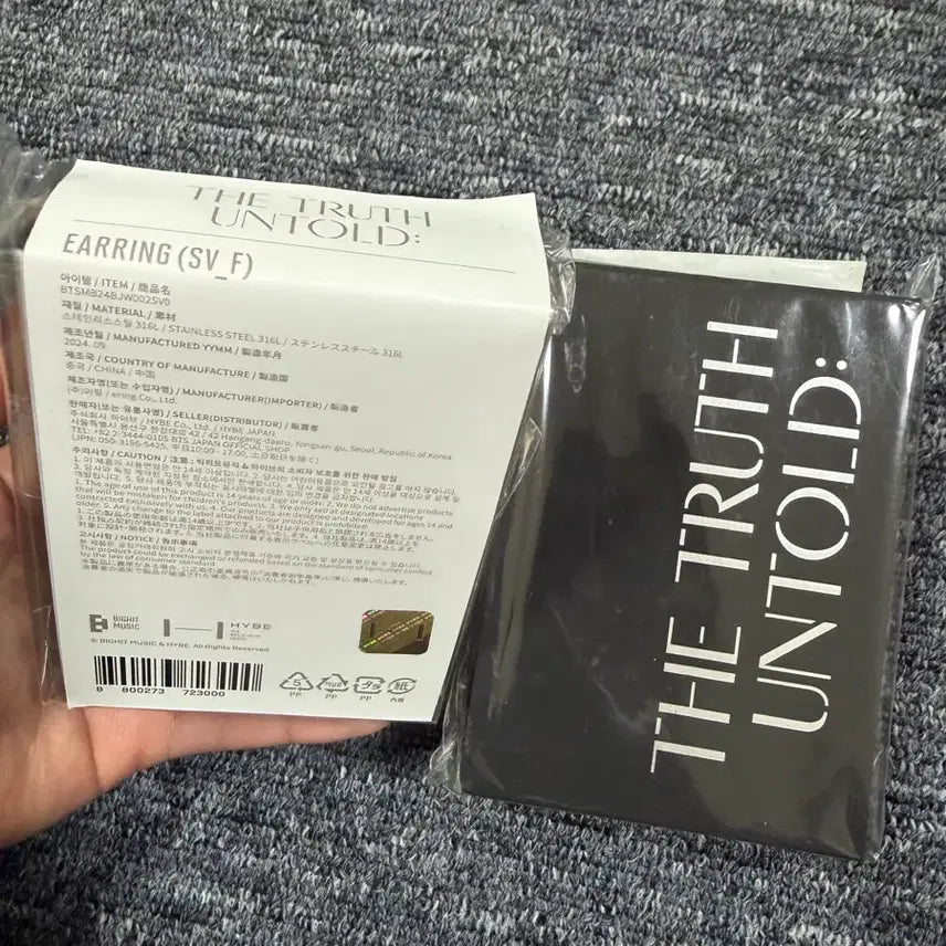 [BUNJANG] THE TRUTH UNTOLD Earrings Stainless Steel 316L / THE TRUTH UNTOLD 귀걸이