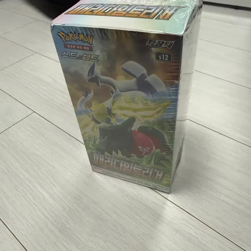 [BUNJANG] Pokemon Card Sword &amp; Shield Paradigm Trigger Unsealed Box / 포켓몬 카드 소드실드 패러다임 트리거 미개봉