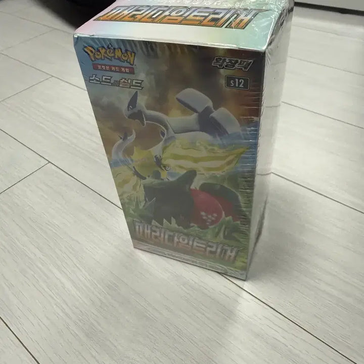 [BUNJANG] Pokemon Card Sword &amp; Shield Paradigm Trigger Unsealed Box / 포켓몬 카드 소드실드 패러다임 트리거 미개봉