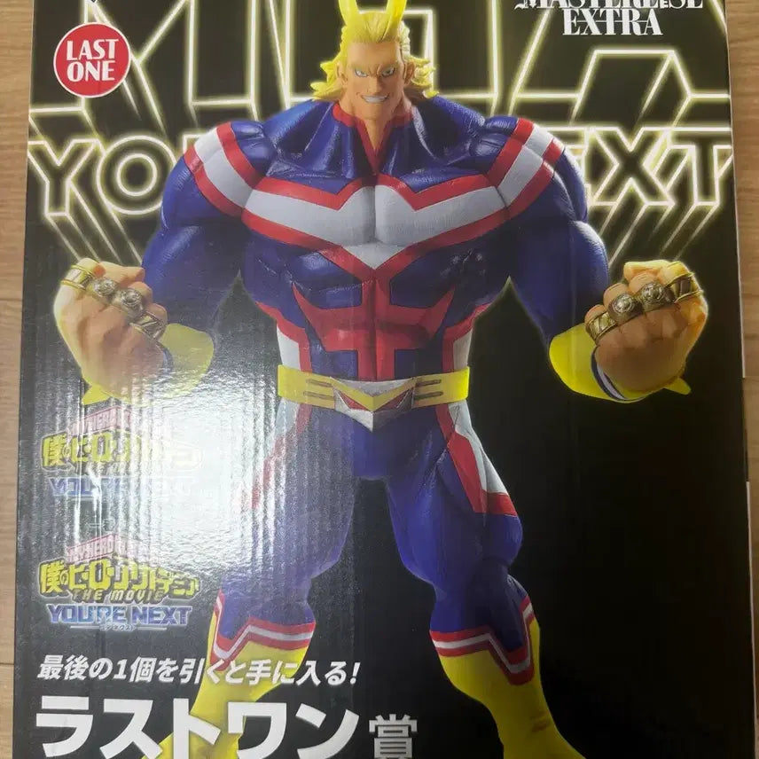 [BUNJANG] My Hero Academia Dark Might Figure / 나의 히어로 아카데미아 다크 마이트