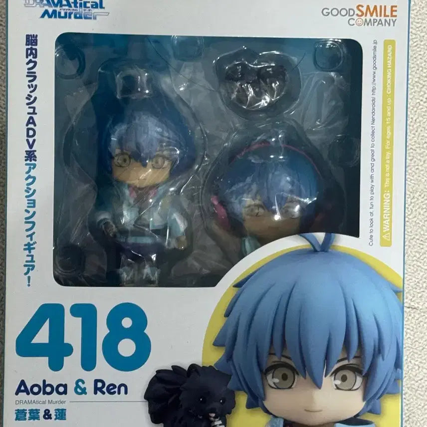 [BUNJANG] Nendoroid 418 Dramatical Murder Aoba Ren (Unsealed) / (단순개봉)넨도로이드 418 드라마티컬 머더 아오바 렌