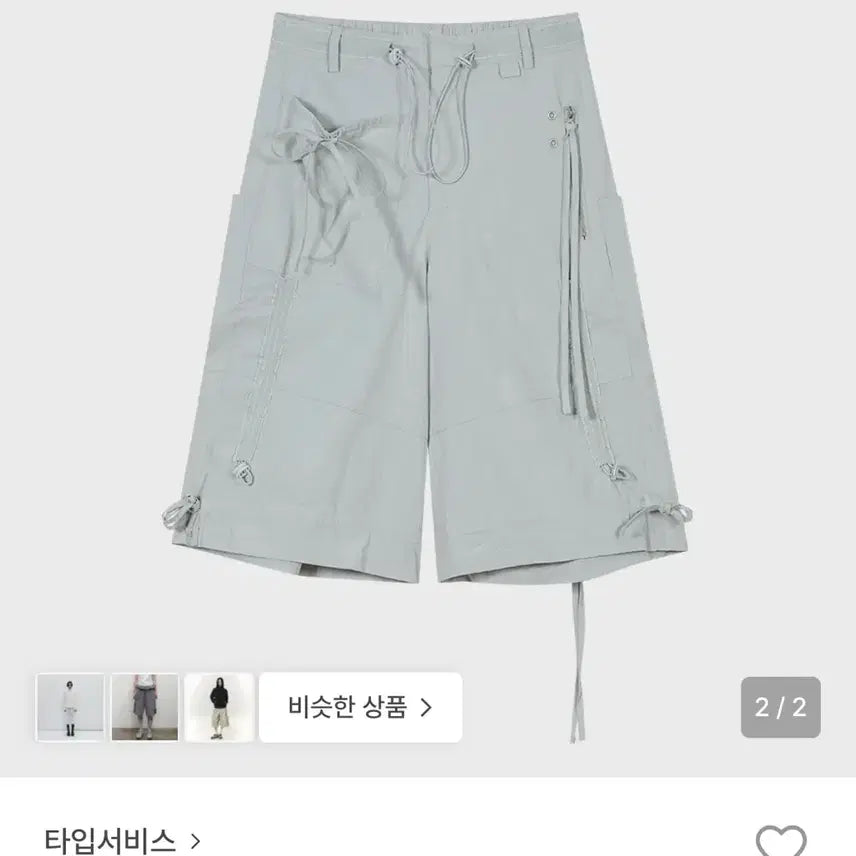 [BUNJANG] Type Service Lace Trim Shorts Grayish Blue / 타입서비스 레이스 트림 쇼츠