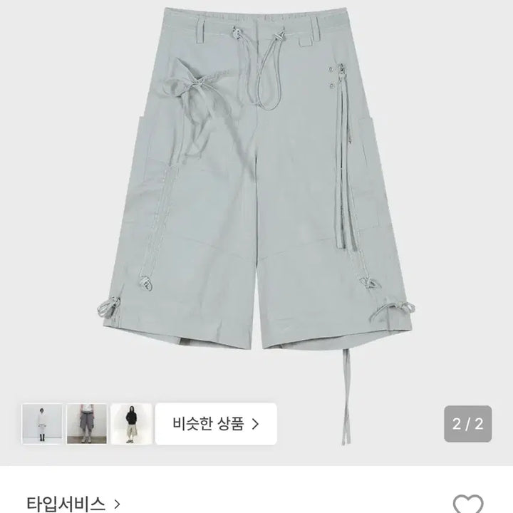 [BUNJANG] Type Service Lace Trim Shorts Grayish Blue / 타입서비스 레이스 트림 쇼츠