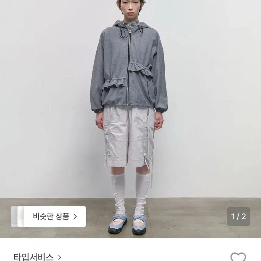 [BUNJANG] Type Service Lace Trim Shorts Grayish Blue / 타입서비스 레이스 트림 쇼츠