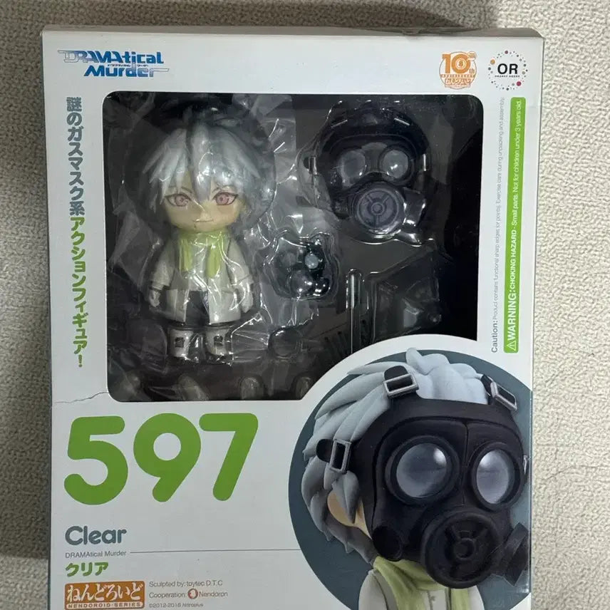 [BUNJANG] Nendoroid 597 Dramatical Murder Clear (Unsealed) / (단순개봉)넨도로이드 597 드라마티컬 머더 클리어