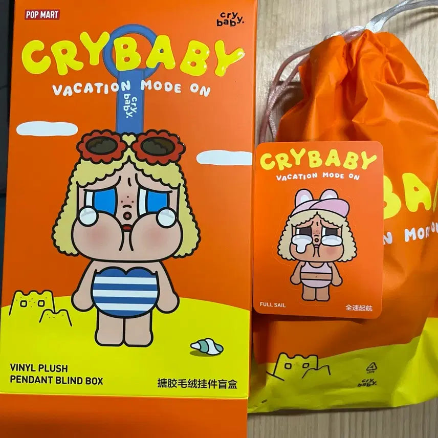[BUNJANG] Pop Mart Crybaby Vacation Diary Full Speed Sailing Doll Keychain / [팝마트 새상품] 크라이베이비 휴가일기 전속력항해 (인형키링)