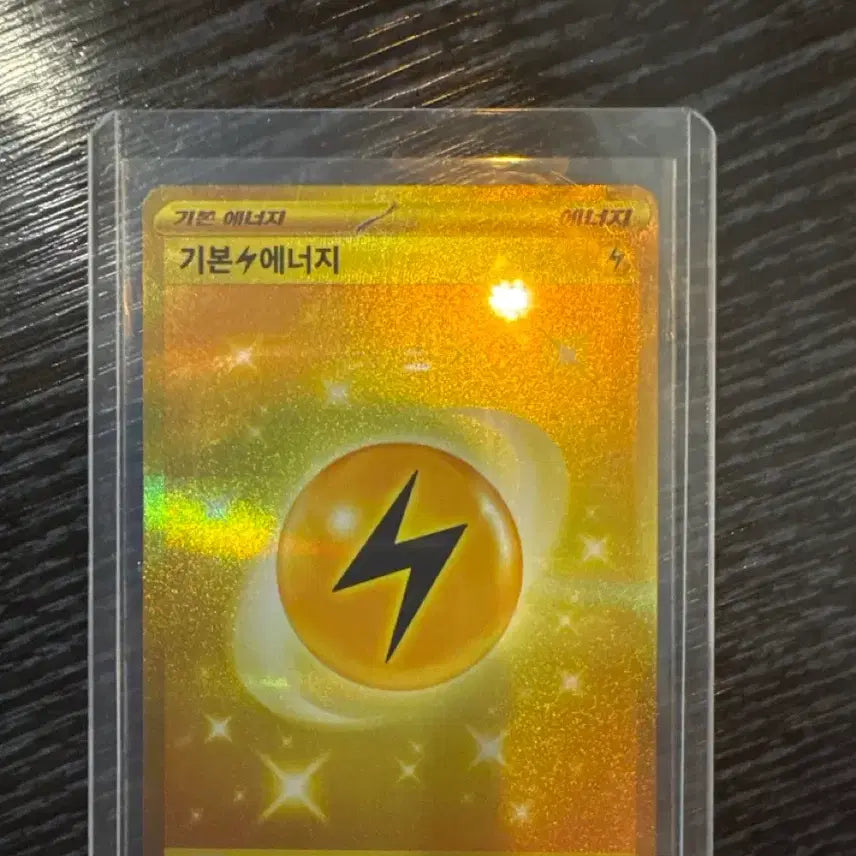 [BUNJANG] Pokemon Card Basic Electric Energy UR Grade (S) / 포켓몬 카드 기본 전기 에너지 UR등급 (S)
