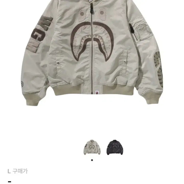 [BUNJANG] BAPE Tonal Chain Shark Bomber Jacket Beige / 베이프 토날 체인 샤크 봄버자켓 베이지